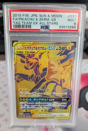 Pikachu & Zekrom GX PSA 9 – Tag Team GX All Stars JP #221 – Rare Holo