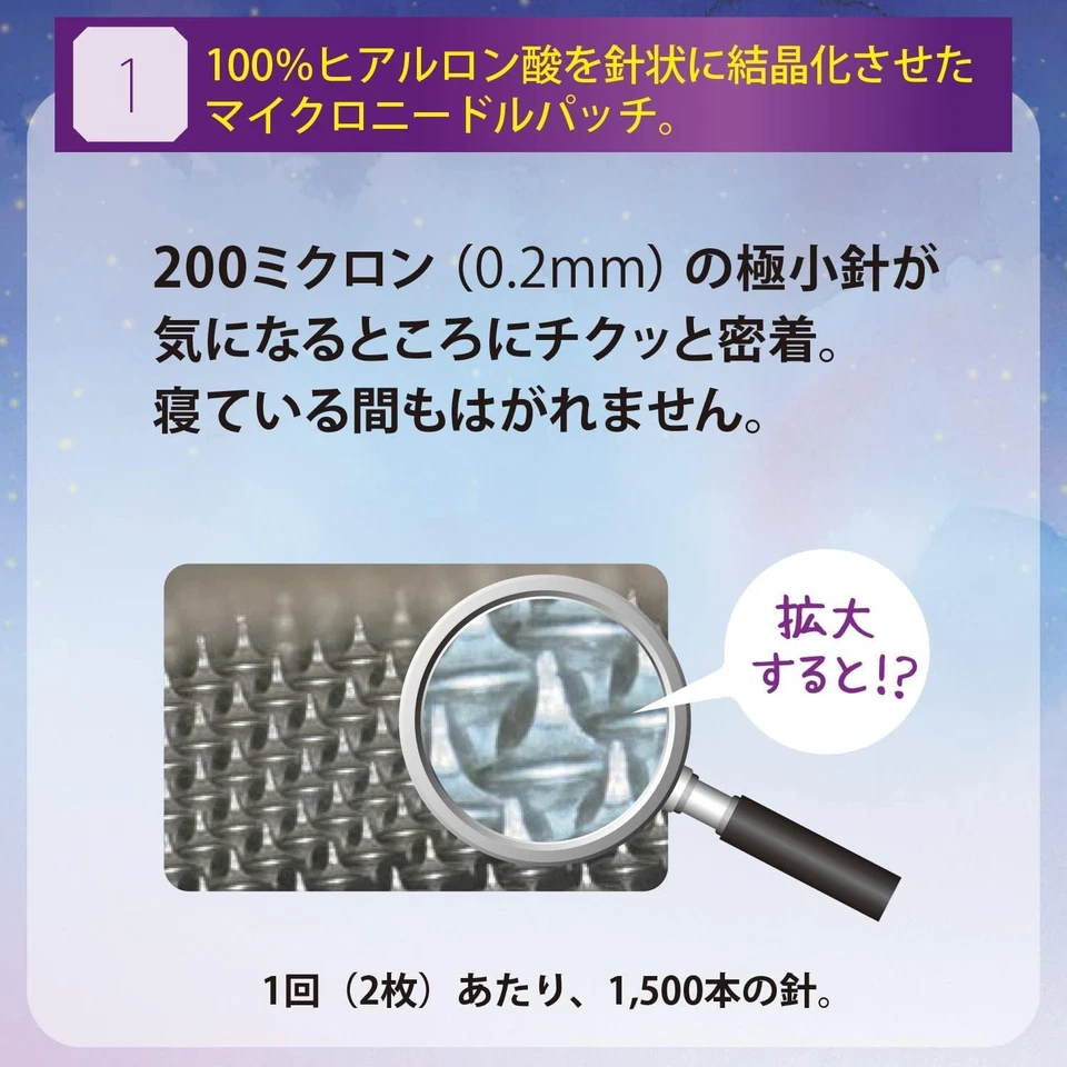 Micro parche KOSE Clear Turn Hyaluro tune 2 hojas 1 vez microaguja Foto 4 de 4