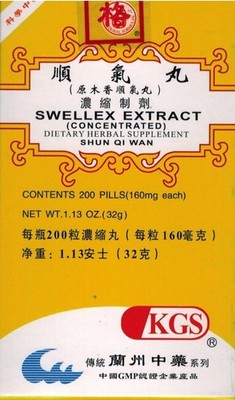 SWELLEX Extract (MU Xiang SHUN QI WAN) 160mg X 200 Pills per BottleF