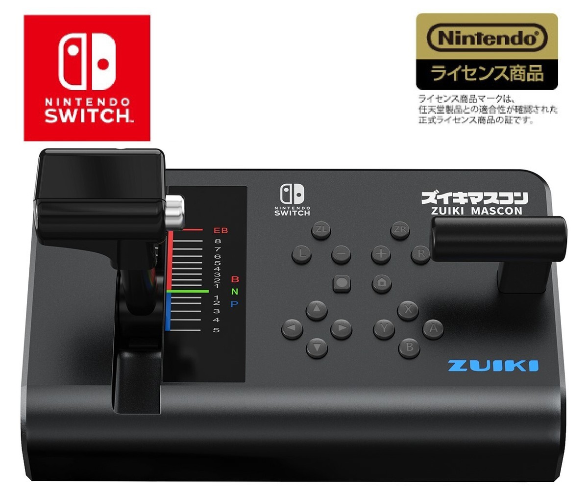 Nintendo Switch - オカメインコ ♯447 ピタゴラスイッチが止まらないミロ｜The Pythagorean