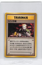 Lt. Surge's Secret Mission - Gym Heroes - VINTAGE Japanese Pokemon CARD - NM
