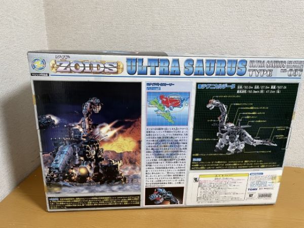 TOMY ZOIDS 1/72 Scale RZ-037 ULTRASAURUS Dinosaur Type W/box