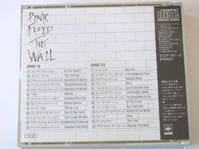Pink Floyd / The Wall Rare 2 CD 50DP 361~2 Matrix 21A2 +++++ 11A4