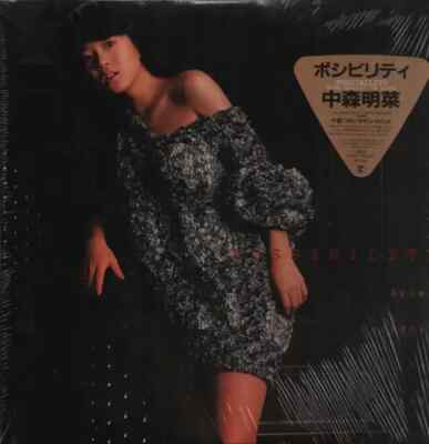 Akina Nakamori Possibility + FOLD-OUT INSERT + HYPE STICKER JAPAN Vinyl LP