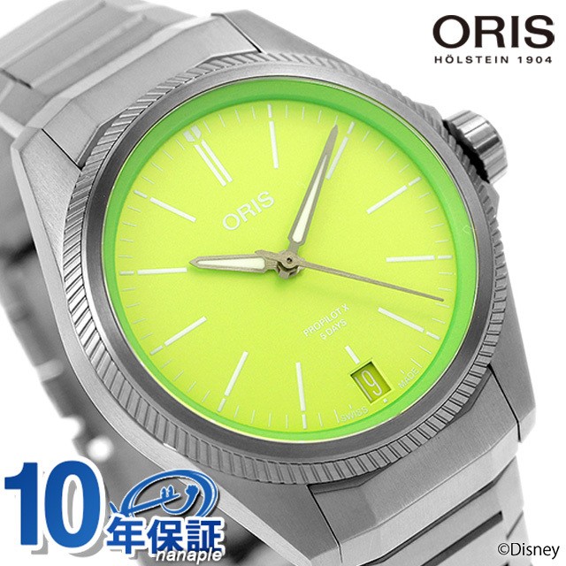 Oris Pro Pilot X Kermit Edition Watch ORIS 01 400 7778 7157 07 7 20 01TLC