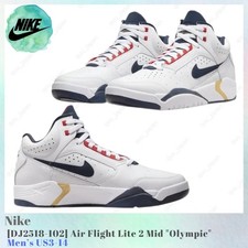 Preços baixos em Nike Air Flight Lite 2 White | eBay