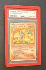 Charizard #6 Prices | Pokemon Japanese Expansion Pack | Pokemon Cards