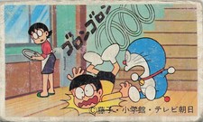 Doraemon Nobita Shizuka Menko Card Falling Scene Ferrari 312 T2 Back Vintage