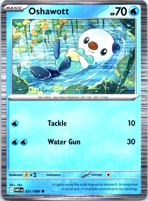 2025 ポケモンカード Oshawott アートレア Gem Mint 10 2025 ポケモンカード Oshawott アートレア Gem Mint 10 Pokemon Card