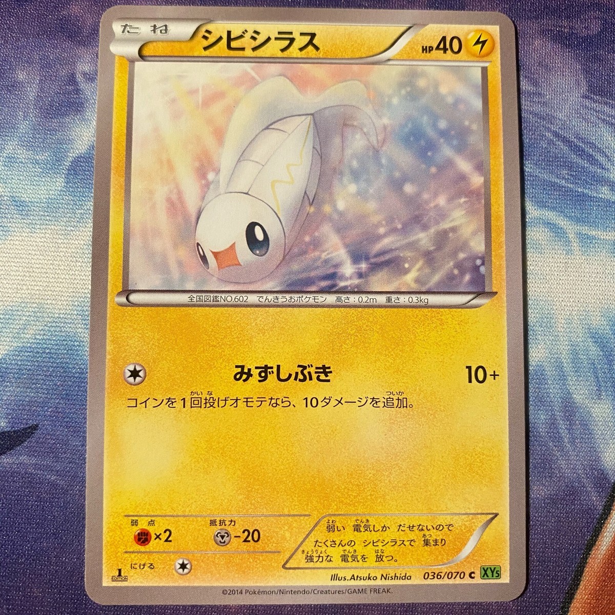 Tynamo Japanese Pokemon Card XY5 Tidal Storm 036/070 NM | eBay