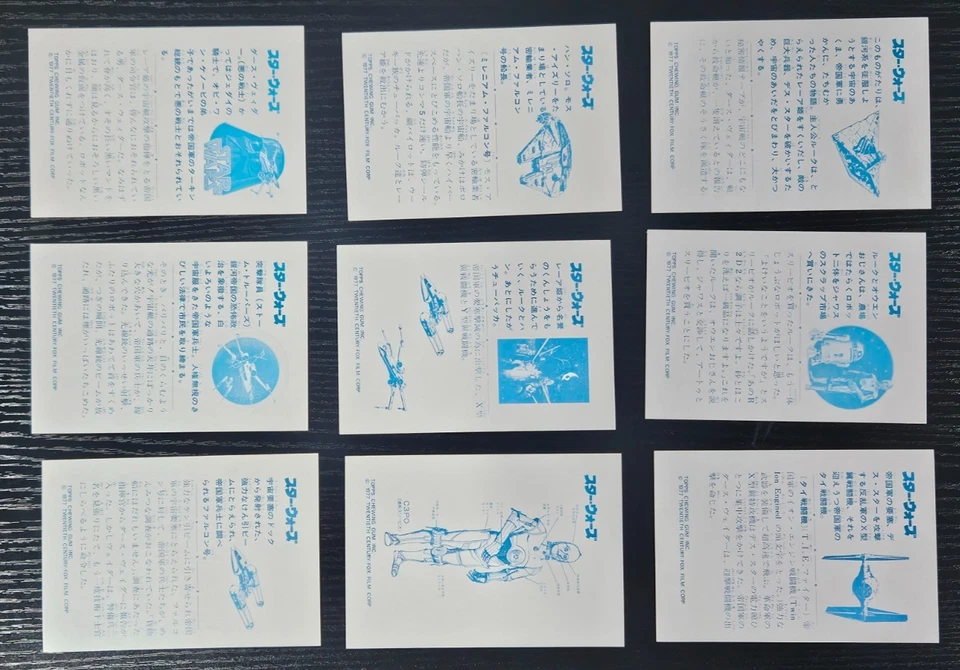 36 Card 1977 Star Wars Topps Yamakatsu Large Japanese Complete Card Set S3 - Image 3 of 4