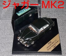 1/43 072A Jaguar Mkii Black 1959 2.4 1960 Mark 2 Mark2