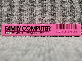 Tokyo Books Famicom Soft Keisan Game Math 5 6 Years Decimal and Fractions Used