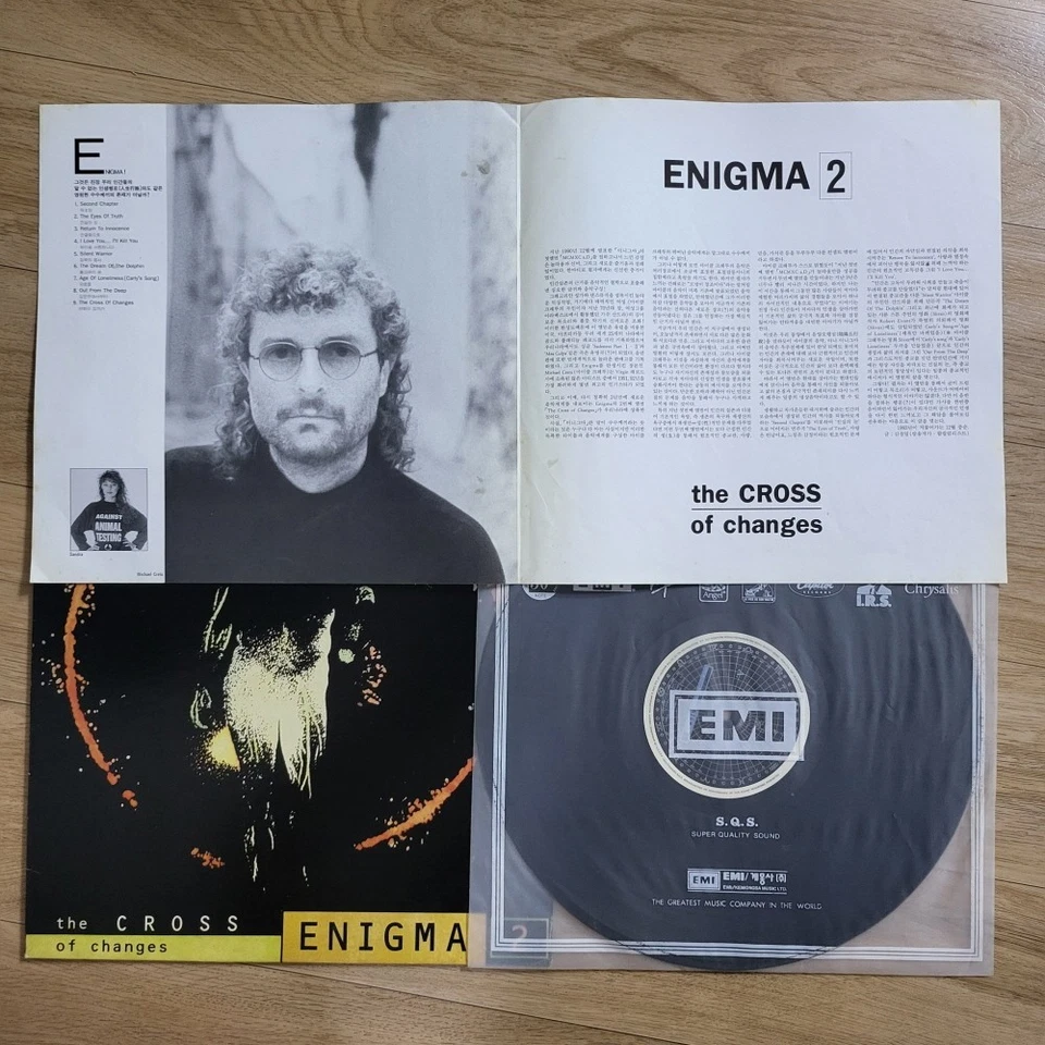 [EX] Enigma - The Cross Of Changes (1993 Korea 1ST LP Vinyl) - Image 4 of 4