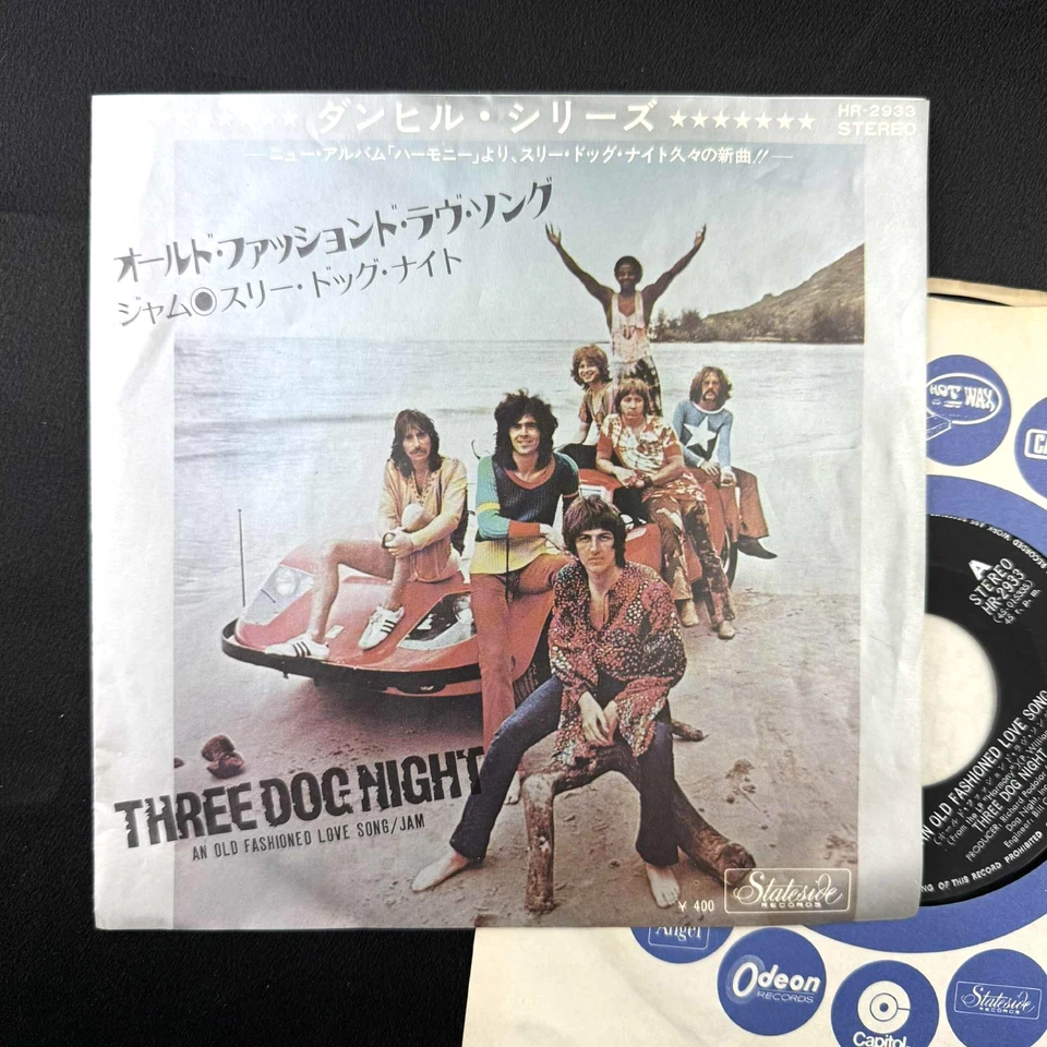 Three Dog Night An Old Fashioned Love Song 7" Single Japan Import 70s record EX - Image 2 of 4