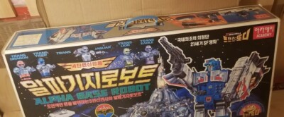 Chrome Overlord Alpha Robot Base Transformers G1 Figure Rare