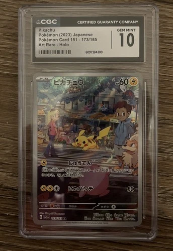 PIKACHU 173/165 ART RARE HOLO POKEMON CARD 151 POKEMON JAPANESE CGC 10 GEM MINT
