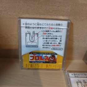 Famicom Disk System Software 11 Items