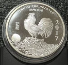 5oz .999 Silver China Lunar Year 2017 Rooster.  Coin In Capsule.