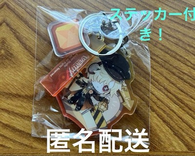 Identity V Summer IJL A Prize Gravekeeper Acrylic Keychain Set