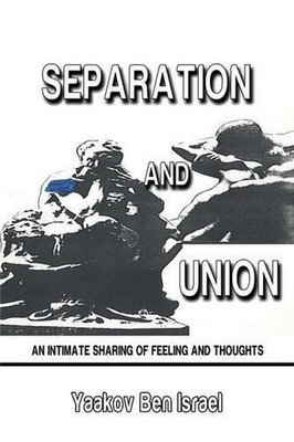 Separation and Union: An Intimate Sharing of Feeling and Thoughts by Yaakov Ben