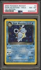 2000 POKEMON ROCKET 1ST EDITION #3 DARK BLASTOISE-HOLO PSA 8