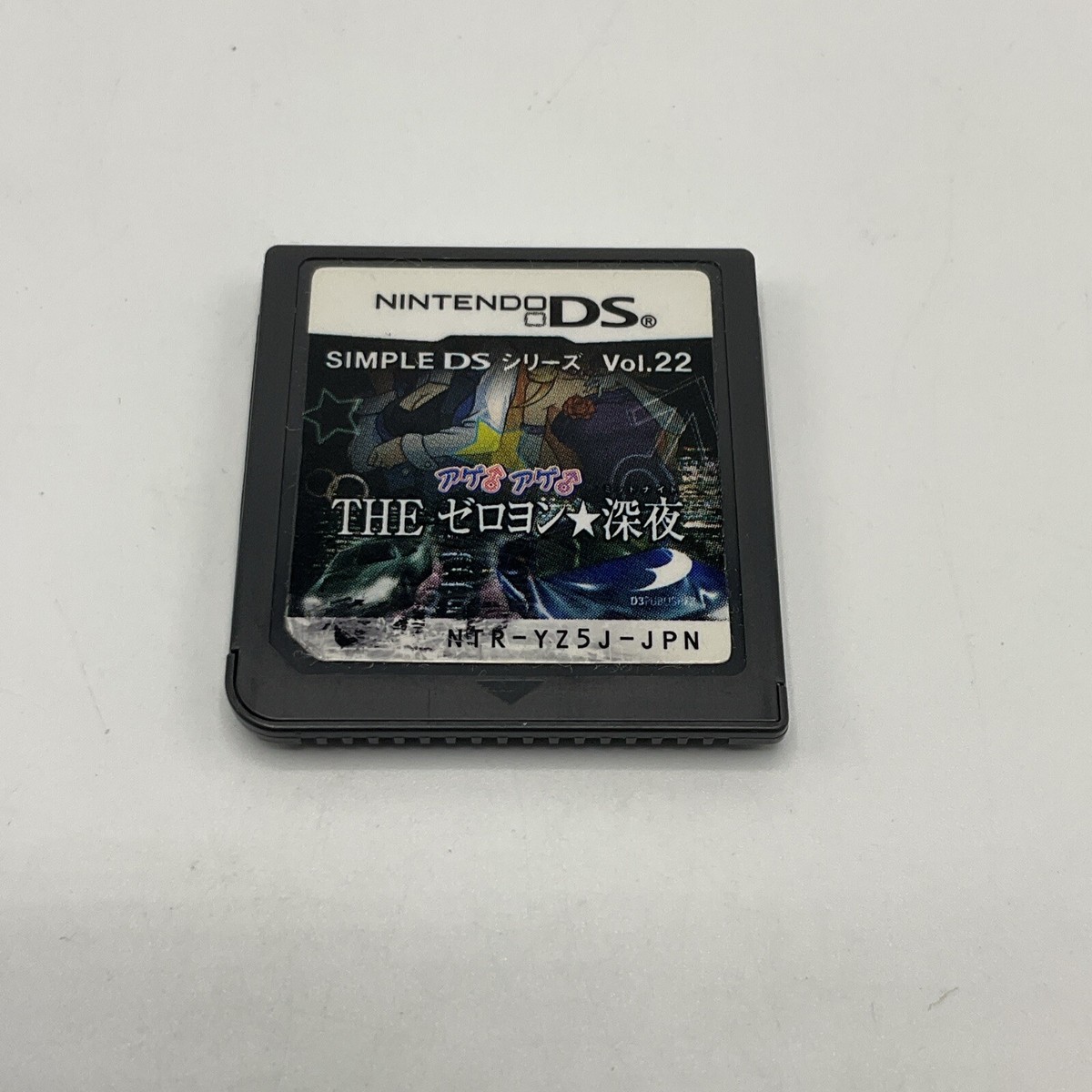 任天堂DS Nintendo DS / 3DS - 482 in 1- Retro Game Collection
