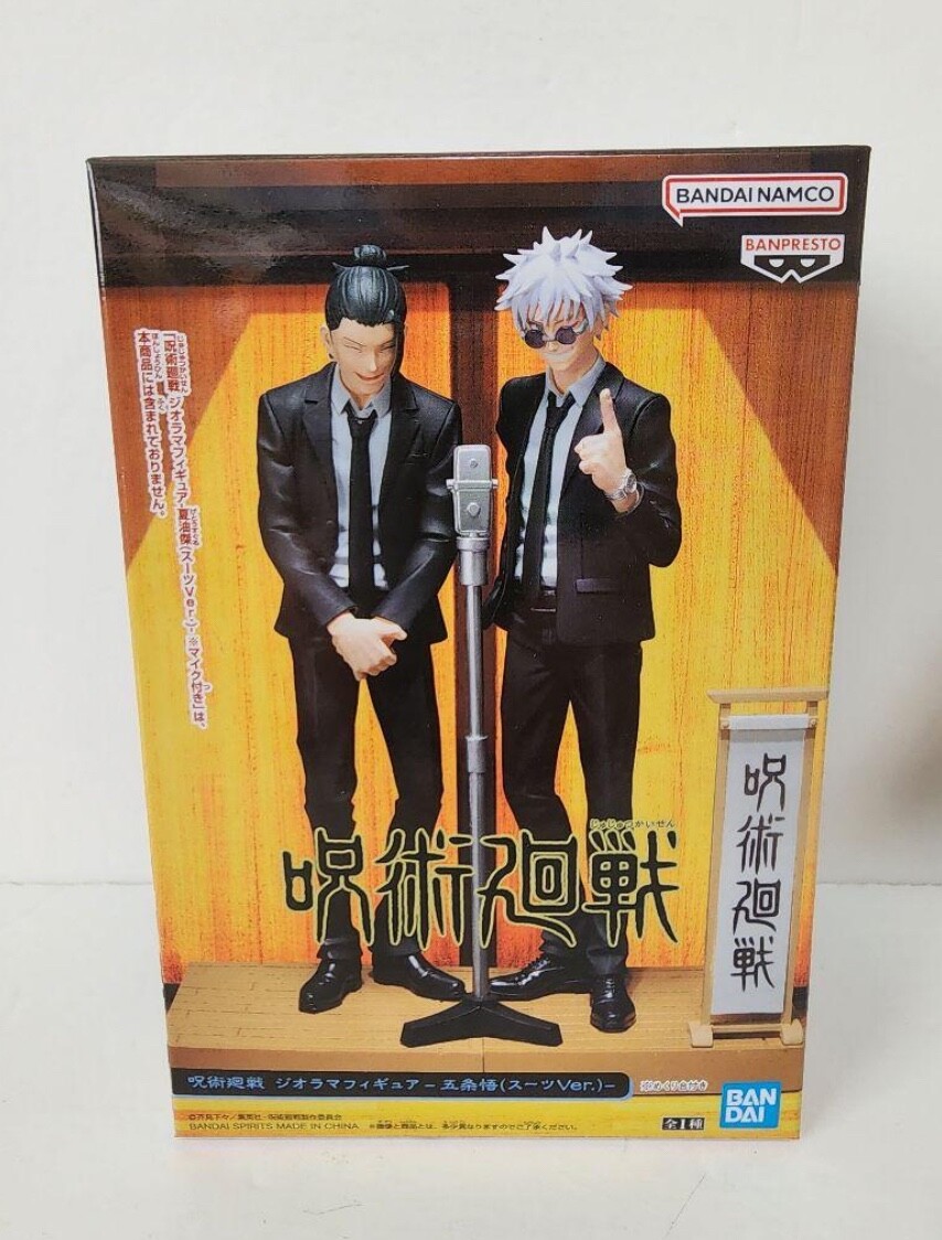 Satoru Gojo Suit Ver. Jujutsu Kaisen Manzai Diorama Figure BANDAI
