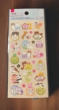 DAISO Japanese stickers Hannari Animal Kawaii  🦉🐼 🐸 Dog , Cat Japan