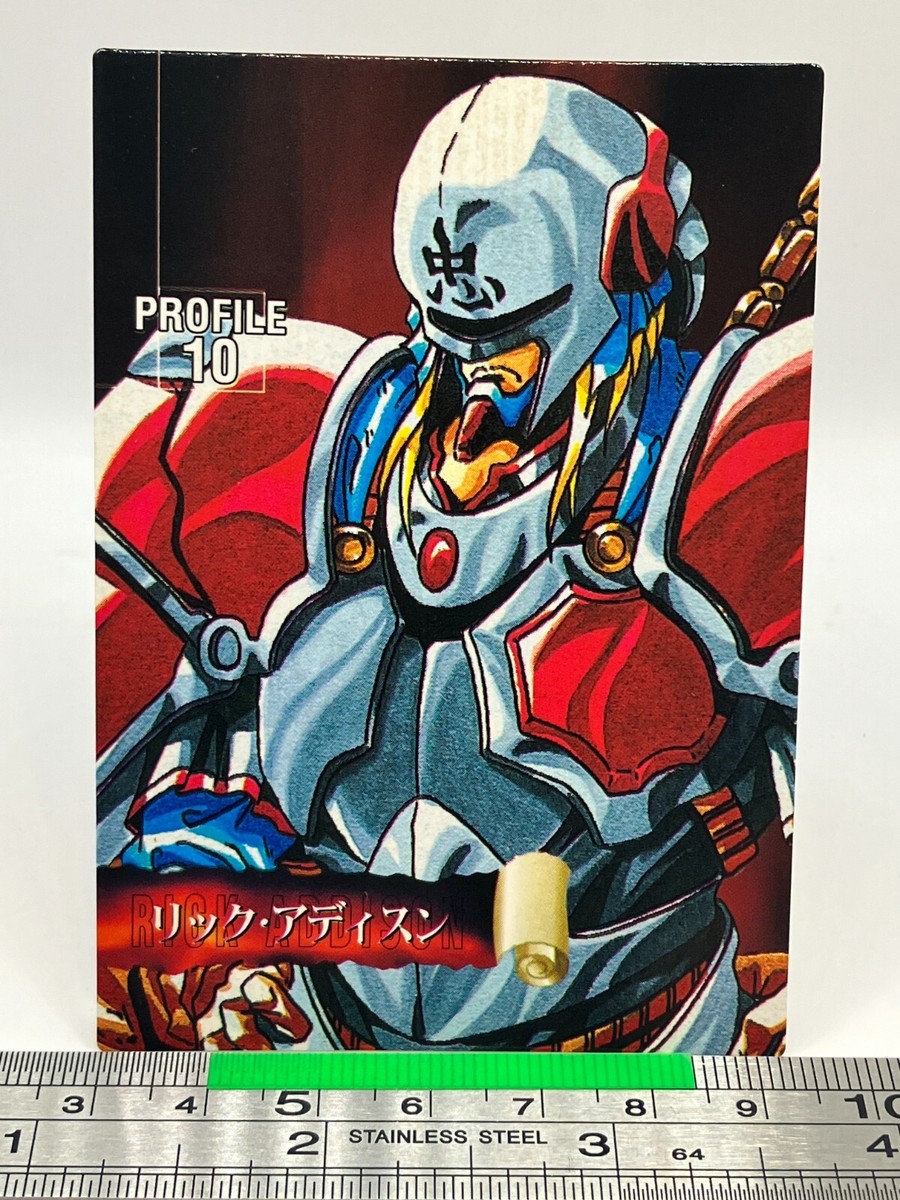 Rick Addison - AliceSoft Rance Series 10 Trading Card TCG 1997