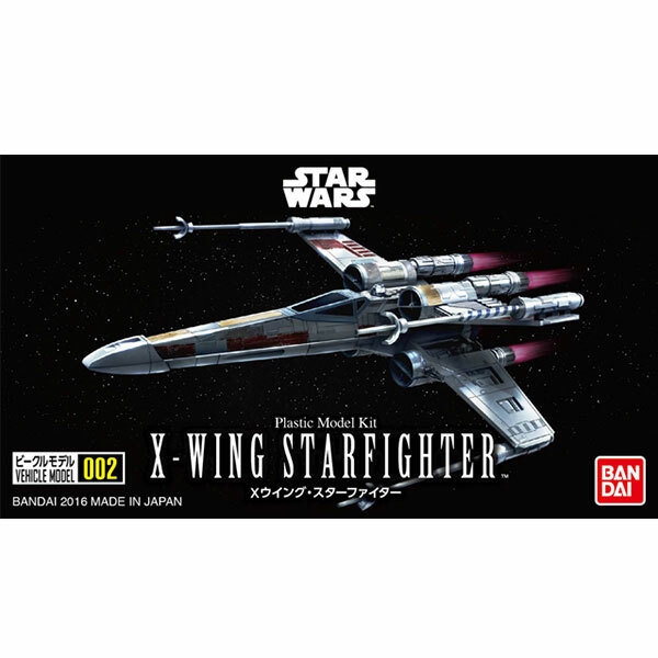 Bandai STAR WARS Vehicle Model 002 X-Wing Starfighter