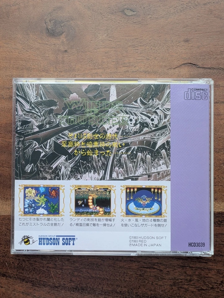 Winds of Thunder PC Engine *jap* - Bild 2 von 4