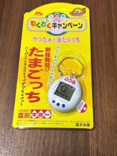 Excellent condition, fully functional, extremely rare Tamagotchi by Morinaga Mam