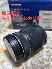 Olympus M.Zuiko Digital ED 40-150mm f/4-5.6 R MFT Telephoto Zoom Lens Black