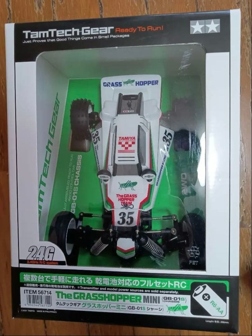 Tamiya TamTech Gear Grasshopper Mini GB-01S RC Car Ready to Run | eBay