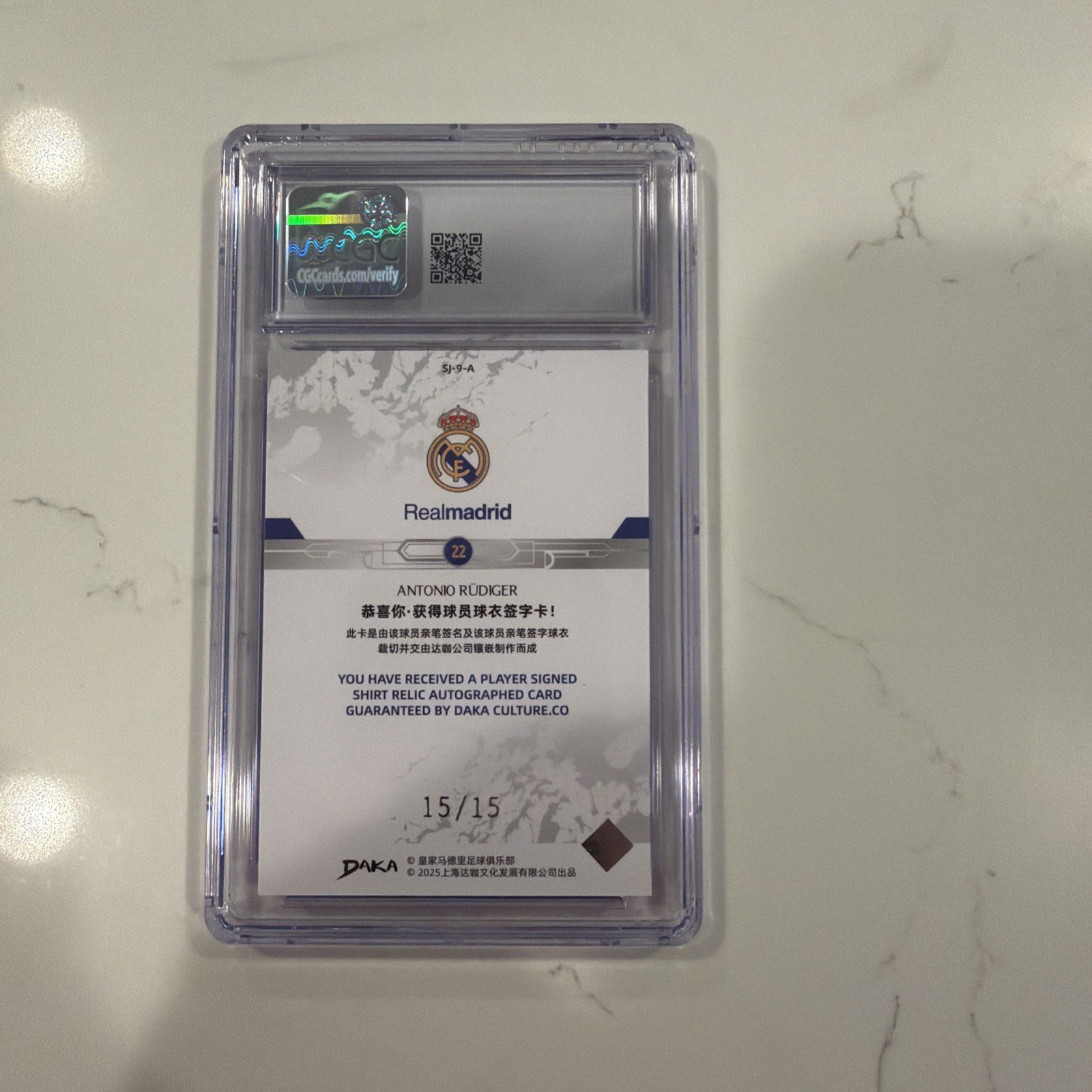 2024-25 Daka Real Madrid CF Antonio Rudiger Patch Auto Silver 15/15 CGC8 Bookend view 2