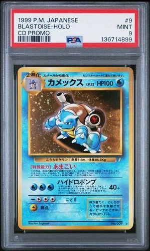 1999 POKEMON JAPANESE CD PROMO #9 BLASTOISE-HOLO PSA 9