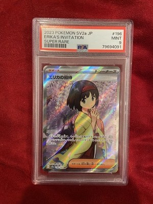 Pokémon SV2a Erika's Invitation Super Rare PSA 9 & Konami Yu-Gi-Oh! PSA Lot 2023