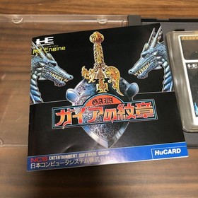 Gaia no Monshou Crest of Gaia PC Engine TurboGrafx-16 HuCard Masaya Japan
