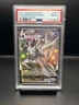 2021 Pokemon SWSH Grimmsnarl VMAX Shining Fates SV117/SV122 PSA 10