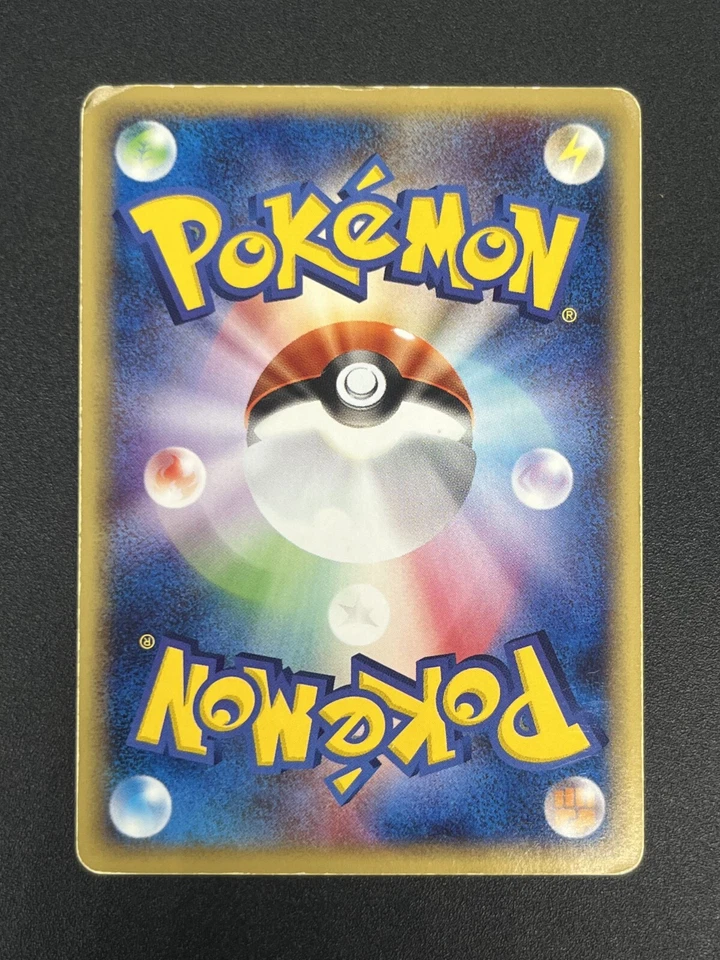 [No Import Duty (US)] Tyranitar 1st ED e series Expedition Pokemon Card Japanese - Image 3 of 4