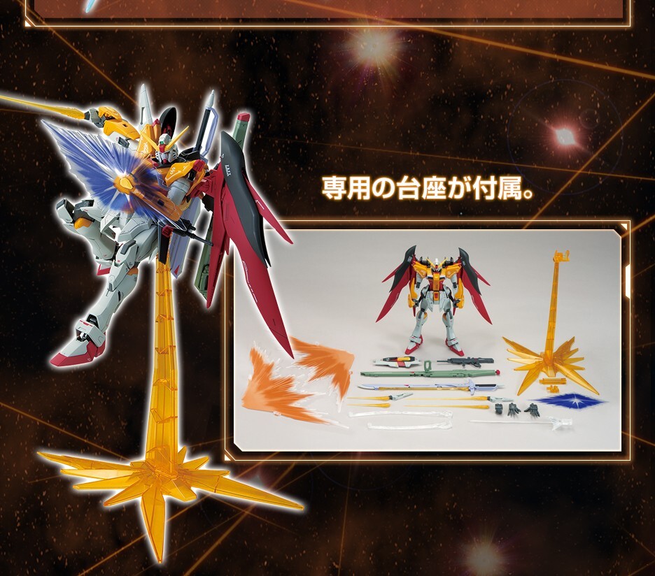 MG 1/100 Gundam Base Limited Destiny Gundam (Heine Westenfluss