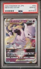 Graded 2022 Pokemon Japanese Mewtwo #031 Vstar PKM GO Card Game PSA 10 Gem Mint