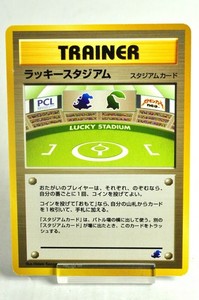 Lucky Stadium Pokemon | eBay