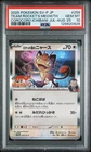2025 POKEMON JPN COROCORO ICHIBAN! PROMO #259 TEAM ROCKET'S MEOWTH PSA 10