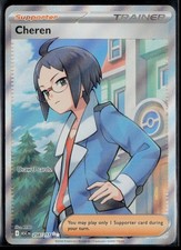 CHEREN 258/217 ULTRA RARE ASCENDED HEROES POKEMON HOLO NEAR MINT