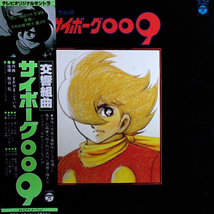 キミガシネ サウンドトラック ロックマンゼクス サウンドトラック 