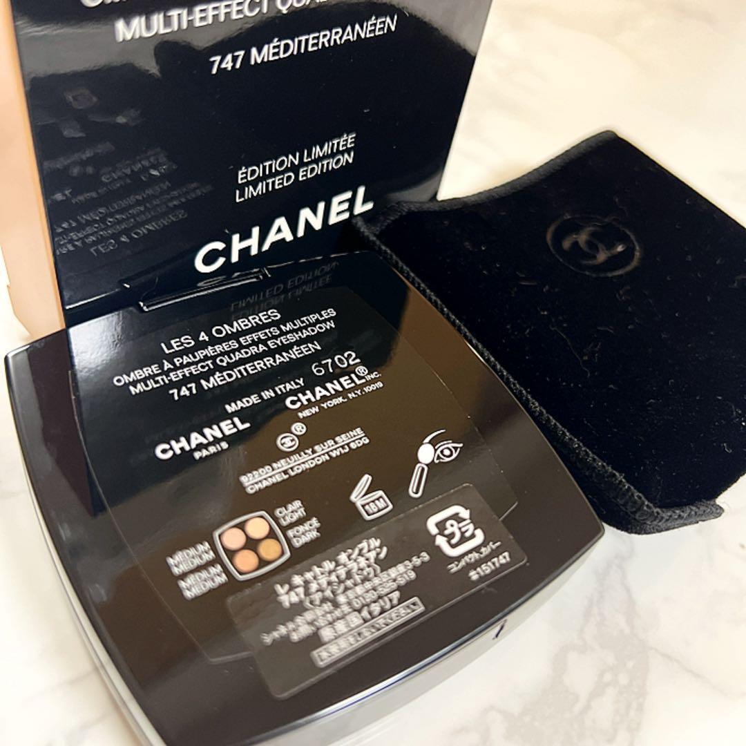 CHANEL Les 4 Ombres Quadra Eyeshadow Limited Ed Brand new