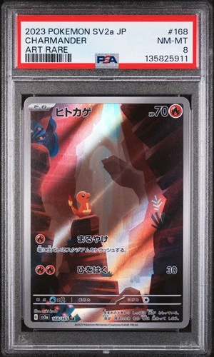 2023 POKEMON JAPANESE SV2A-POKEMON 151 ART RARE #168 CHARMANDER PSA 8