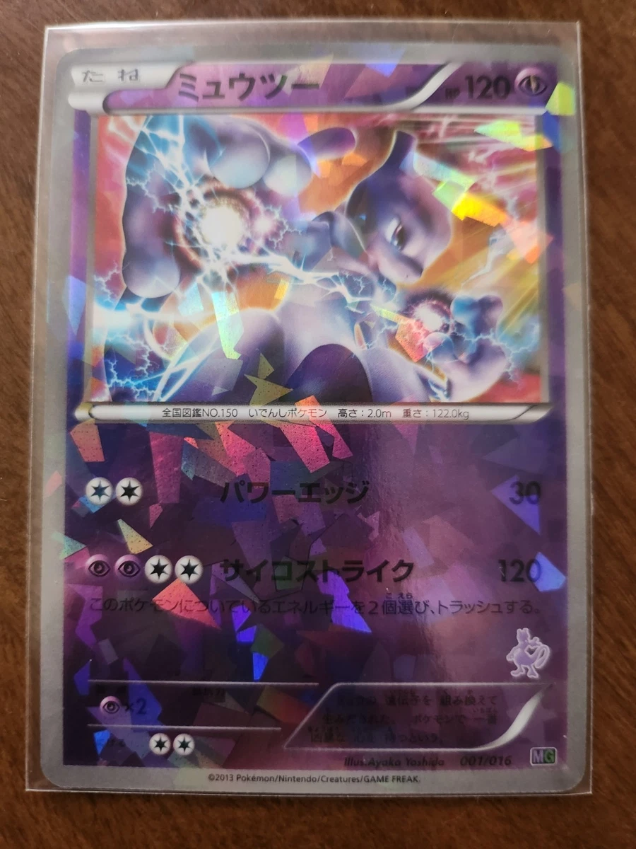 Mewtwo 001/016 vs Genesect Deck Kit for sale | eBay